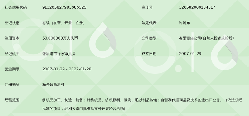 张家港进出口代理哪家强？我们来聊聊如何选择合适的合作伙伴。