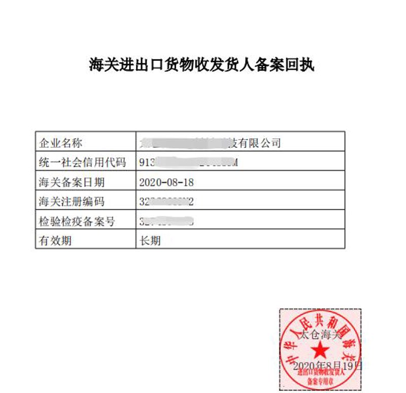 张家港进出口代理，如何选择靠谱的服务商？